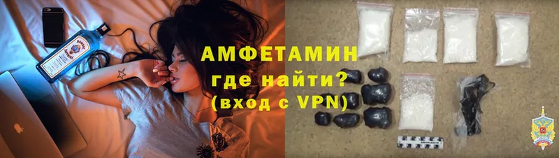 Amphetamine Розовый купить наркоту Ногинск