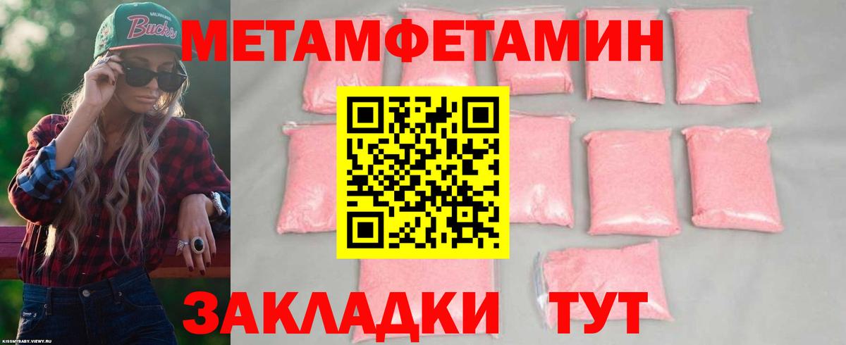 Ногинск  Amphetamine Premium  Амфетамин  Вход с VPN  Amphetamine 