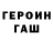 Кокаин VHQ BYBLIKONE