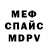 МЕТАДОН мёд Francisco Moya
