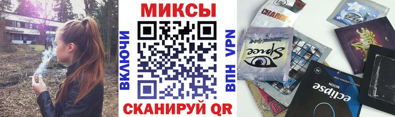 БУТИРАТ бутик Ногинск