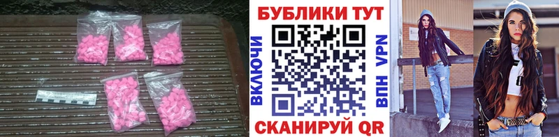 купить наркоту  Ногинск  Экстази mix 
