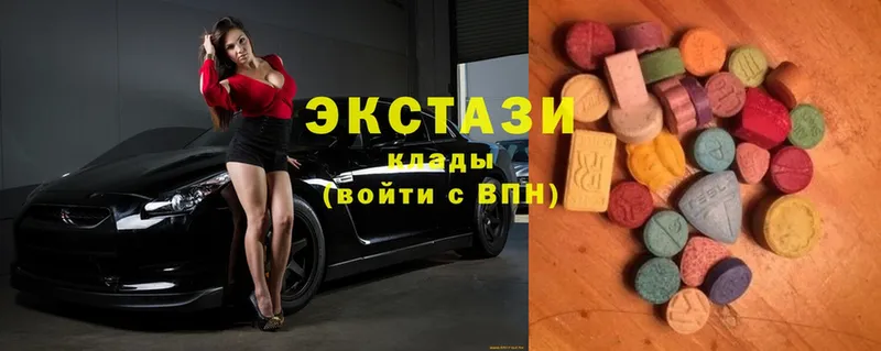 Ecstasy DUBAI  Ногинск 