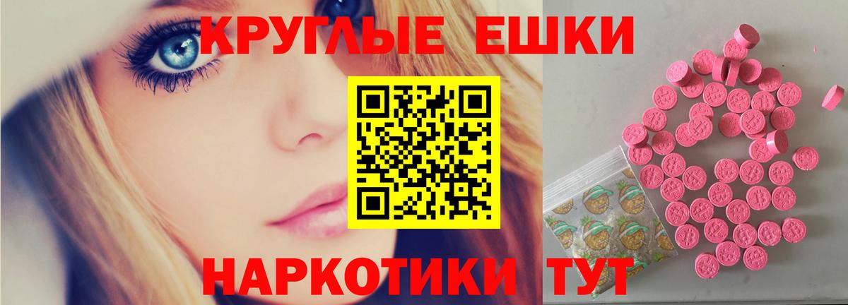 ЭКСТАЗИ MDMA  Экстази TESLA  наркота  Вход с VPN  Ногинск  маркетплейс какой сайт  Ecstasy 