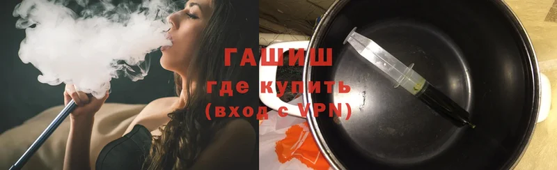ГАШИШ 40% ТГК  Ногинск 