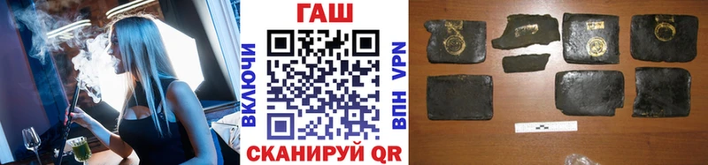 Гашиш VHQ  Ногинск 