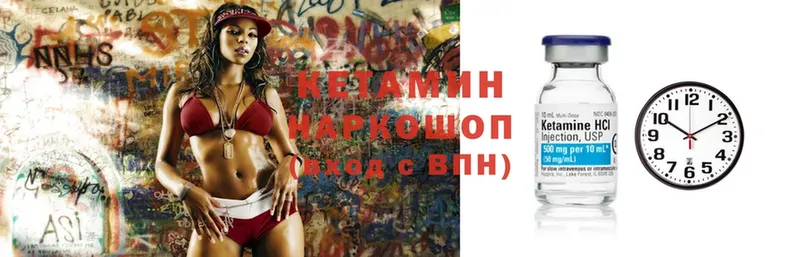 Кетамин VHQ мега как зайти Ногинск
