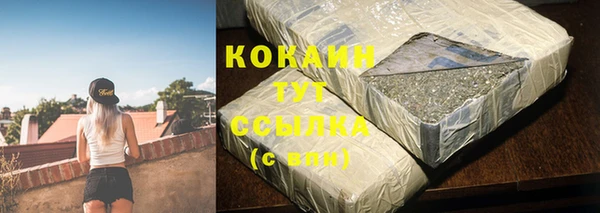 синтетический гашиш Абинск