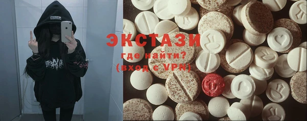 амф Абаза