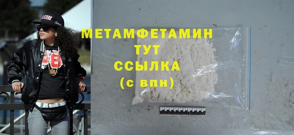 дистиллят марихуана Ладушкин