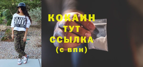 дистиллят марихуана Ладушкин