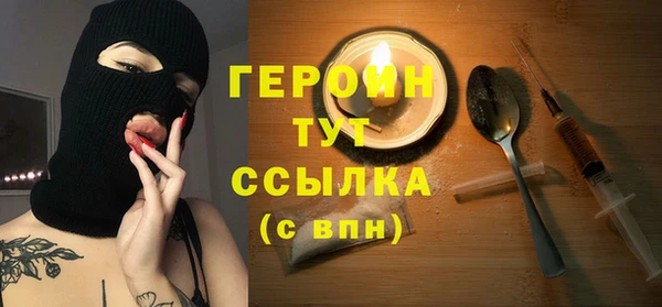 дистиллят марихуана Ладушкин
