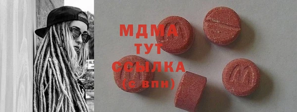 дистиллят марихуана Ладушкин