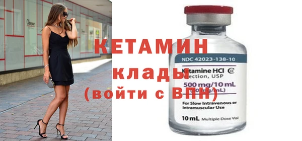 2c-b Лагань