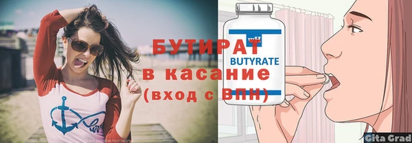 дистиллят марихуана Ладушкин