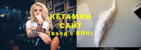 альфа пвп VHQ Абдулино