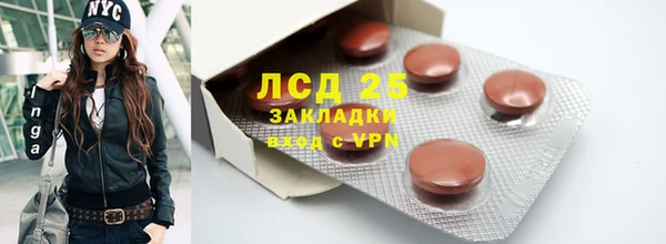 амф Абаза