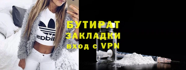 Альфа ПВП Лабытнанги
