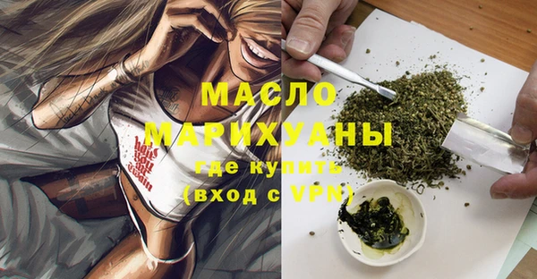 синтетический гашиш Абинск
