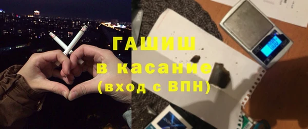 альфа пвп VHQ Абдулино