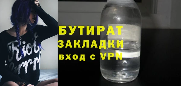 дистиллят марихуана Ладушкин