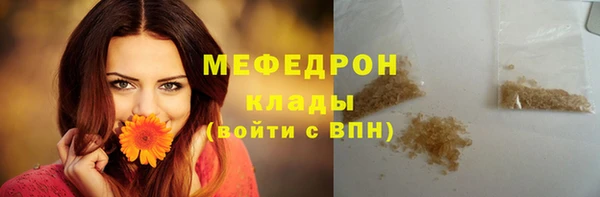 дистиллят марихуана Ладушкин