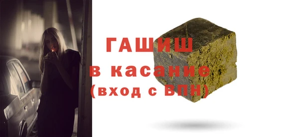 Альфа ПВП Лабытнанги
