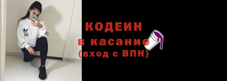амф Абаза