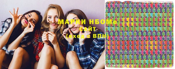 синтетический гашиш Абинск