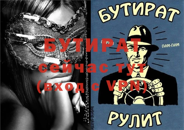 Альфа ПВП Лабытнанги