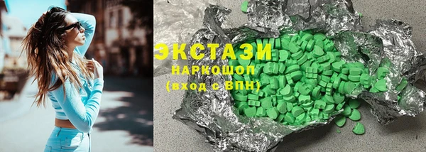 альфа пвп VHQ Абдулино