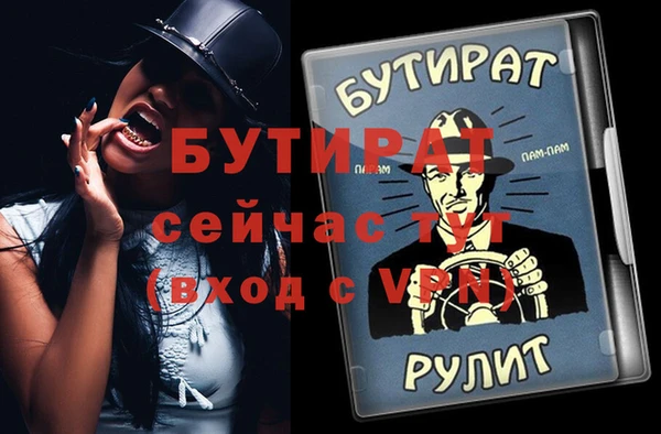 Альфа ПВП Лабытнанги