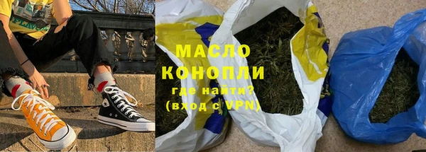 дистиллят марихуана Ладушкин