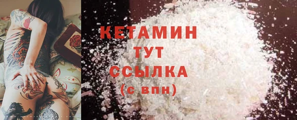 сатива Краснотурьинск