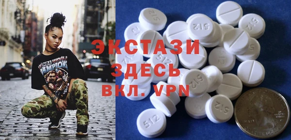 альфа пвп VHQ Абдулино