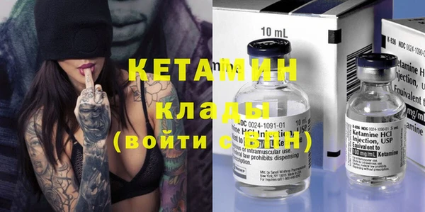 синтетический гашиш Абинск