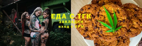 альфа пвп VHQ Абдулино