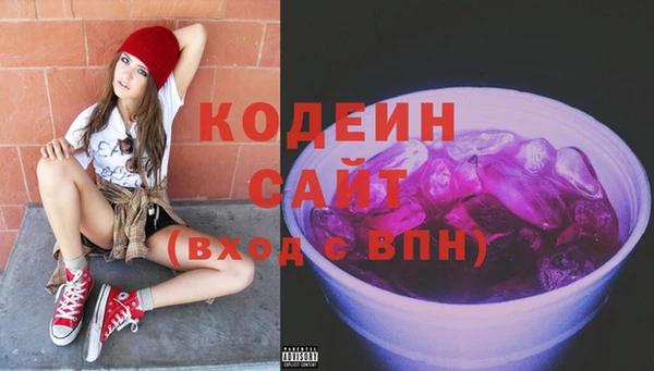 синтетический гашиш Абинск