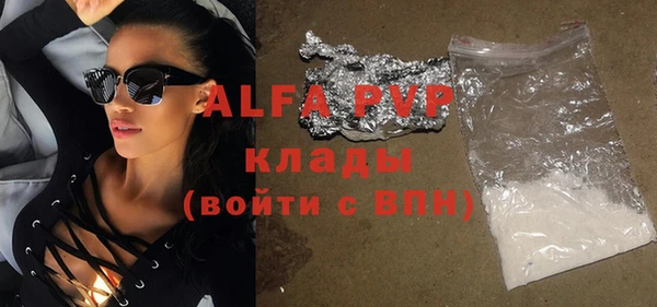 дистиллят марихуана Ладушкин