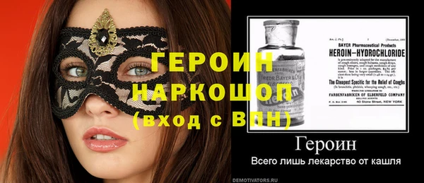амф Абаза