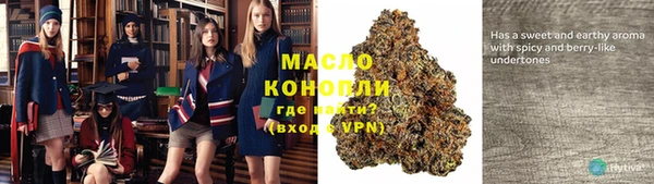 дистиллят марихуана Ладушкин