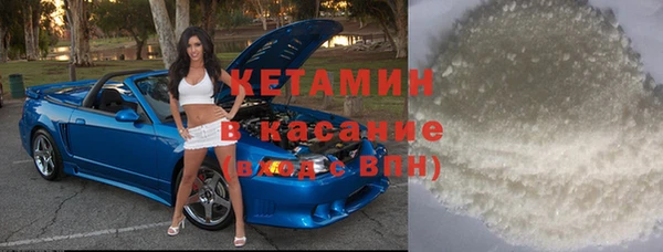 синтетический гашиш Абинск