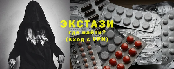 Альфа ПВП Лабытнанги