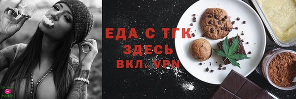 дистиллят марихуана Ладушкин
