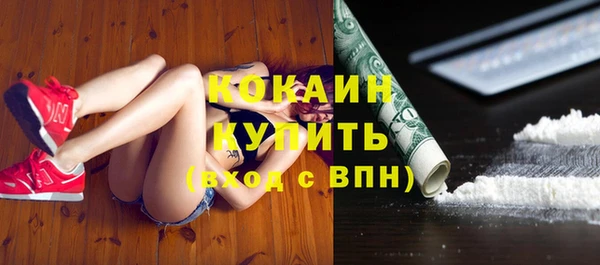 синтетический гашиш Абинск