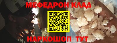 соль курить ск Балашиха