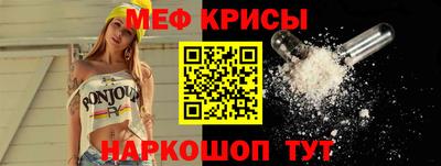 альфа пвп VHQ Балаково