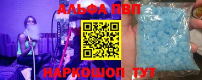 соль курить ск Балашиха