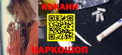 кокаин VHQ Изобильный