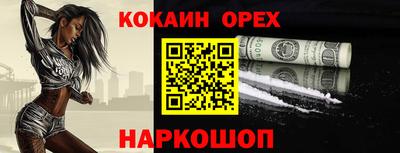дистиллят марихуана Жуковский